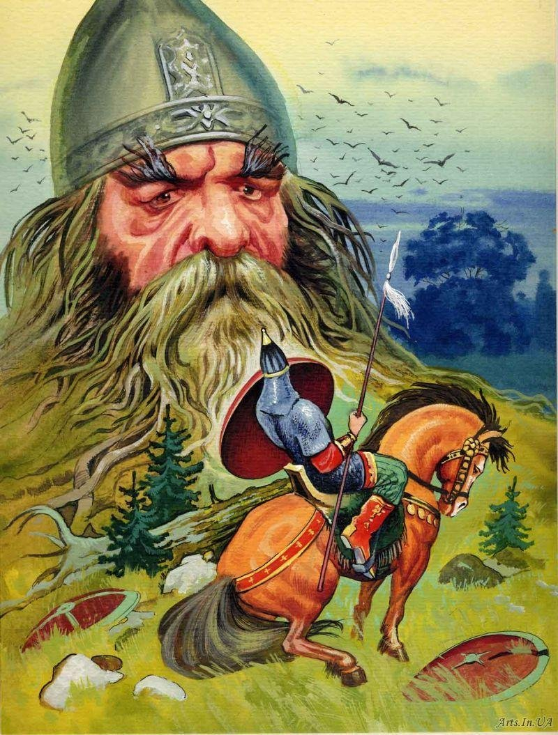 «Дела давно минувших дней, преданья старины глубокой».