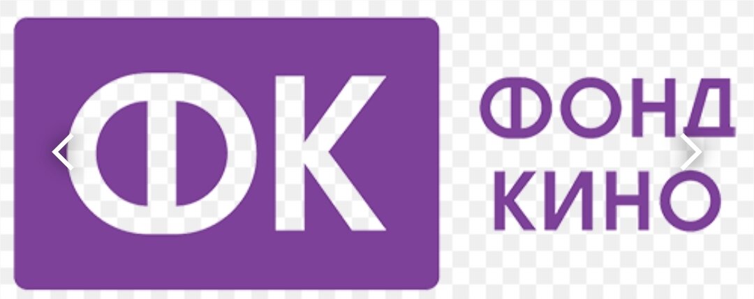Поддержка производства национальных фильмов для детской и семейной аудитории, а также уникальных авторских национальных анимационных фильмов. Основной инвестор фонда российский налогоплательщик. 
