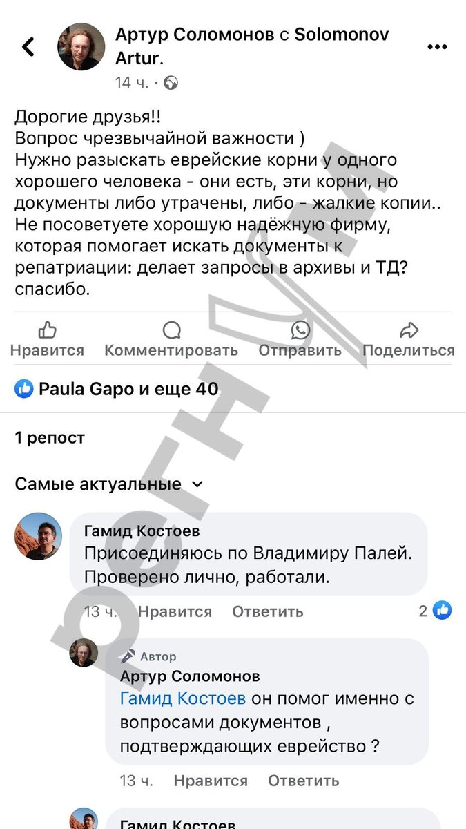 -1-2