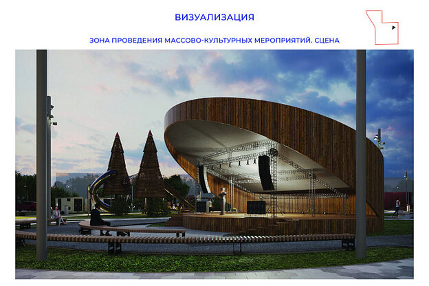    Девять городов Кировской области могут получить федеральные средства на благоустройство