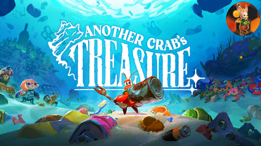 Another Crab's Treasure ▒ Первый взгляд