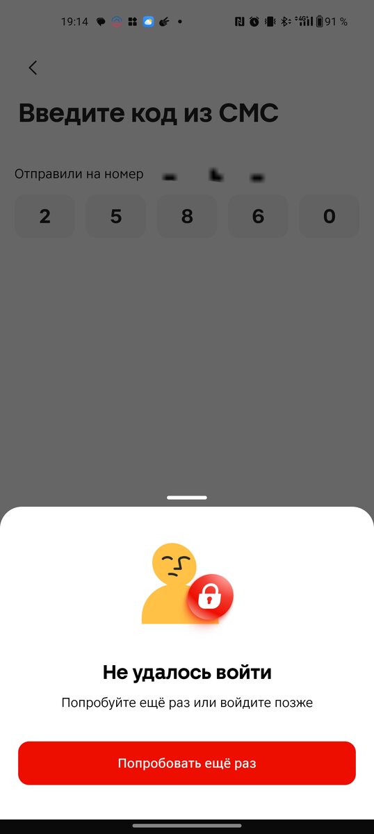 -2