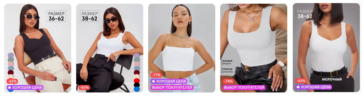 четыре из пяти по сути одинаковые!
