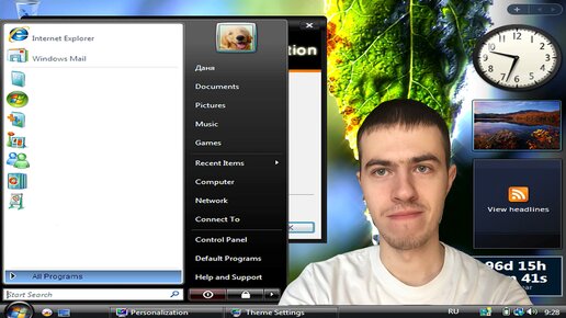 Сборки Windows Vista существуют? Black Edition 2009