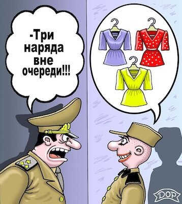 Фото с Яндекса