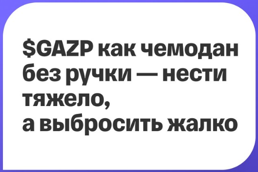 Взято в свободном доступе, очень меня это выражение повеселило.