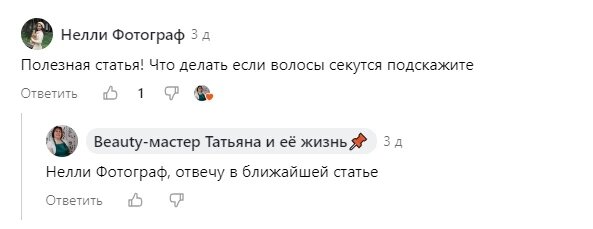 Скриншот автора канала 