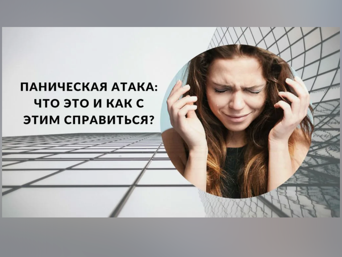 Скрытая энергия: Как черные вибрации влияют на психику и здоровье Магия и Жизнь 