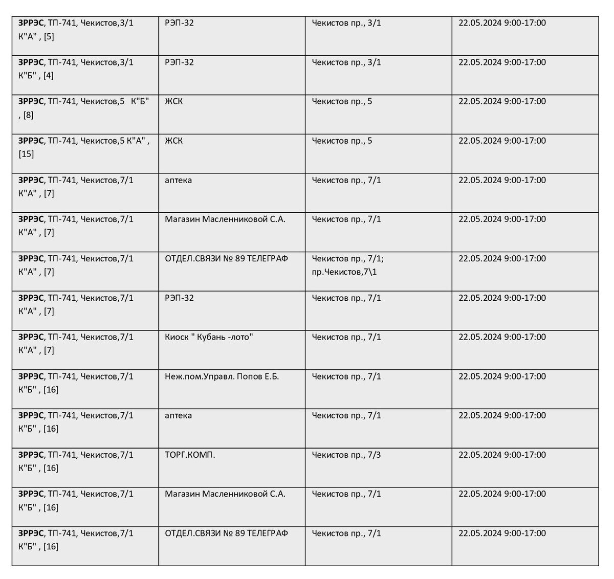 Листайте вправо, чтобы увидеть больше изображений