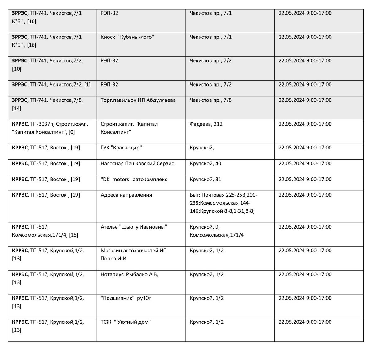 Листайте вправо, чтобы увидеть больше изображений