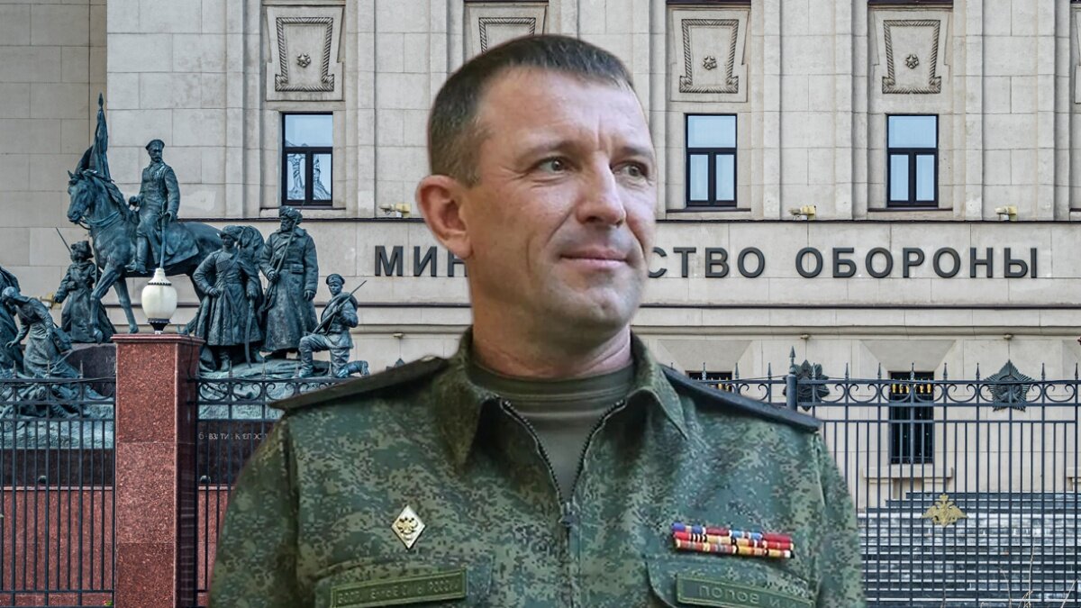 Генерал попов фото и биография