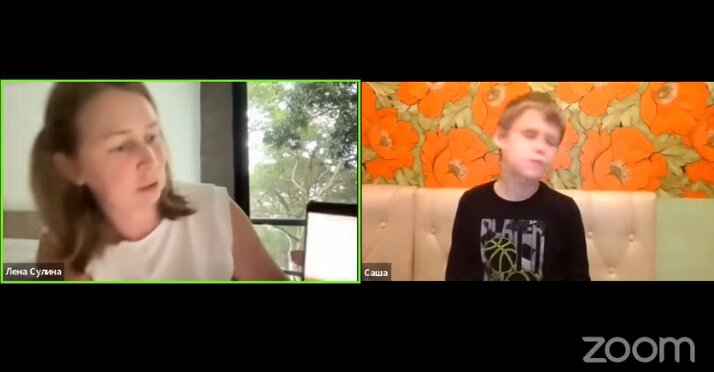 Фрагмент одной из видеоконференций Саши и его мамы.