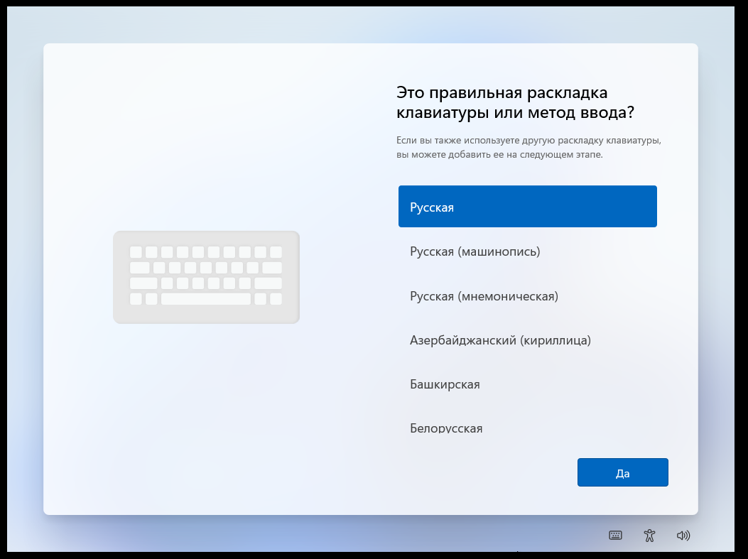 Обязательное подключение к Интернету -как обойти это требование при  установке Windows 11? | Мой комп | Дзен