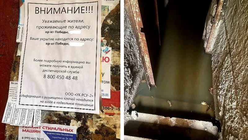 Фото: Gorod48.ru
Ранее жителям Липецка вместо бомбоубежищ предлагали затопленные подвалы