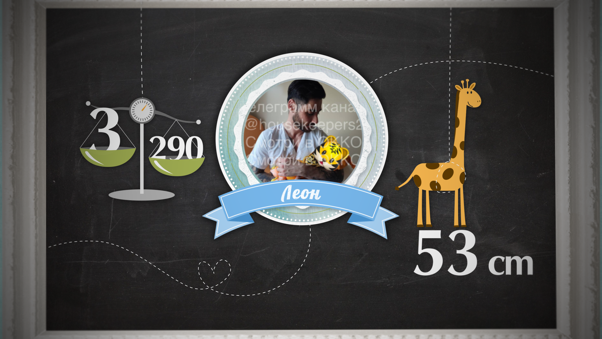 Фото: соцсети. Вес, рост и дата рождения сына Вики и Тиграна Салибековых