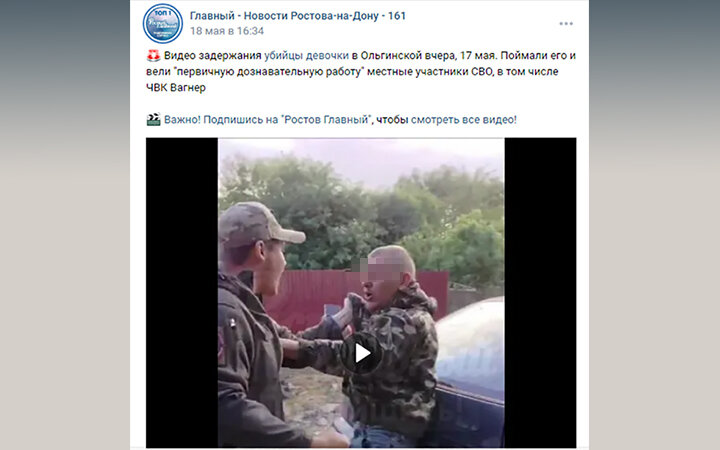 ЭВАКУАТОРЩИКА ЕДВА НЕ РАСТЕРЗАЛИ МЕСТНЫЕ. СКРИН: ВК "ГЛАВНЫЙ — НОВОСТИ РОСТОВА-НА-ДОНУ — 161"