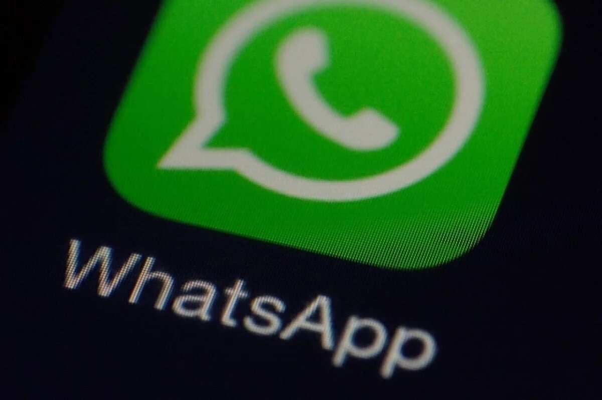    Разработчики WhatsApp анонсировали новую функцию