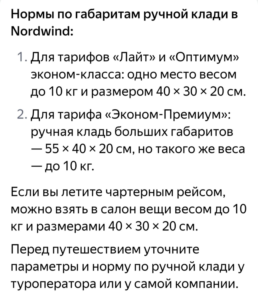 Мероприятие на работе, новая группа в ватсап, лезгинка | Кондитер в бегах |  Дзен