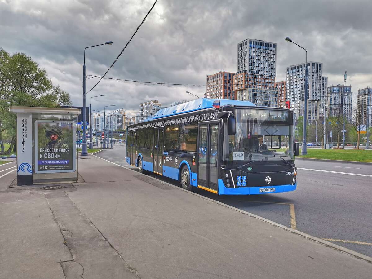 Конечно, интересно было сфотографировать по пути автобус филиала "Северо-Западный", бывшего 11-го автобусного парка, в Крылатском. Автобусы этого филиала вышли на маршрут № т19, причём первое время у автобусов не работал электронный маршрутный указатель, поэтому маршрут указывался по старинке на бумажке в углу. Вот автобус 190433 ЛиАЗ-5292 на дублёре Рублёвского шоссе на остановке "Улица Крылатские Холмы".