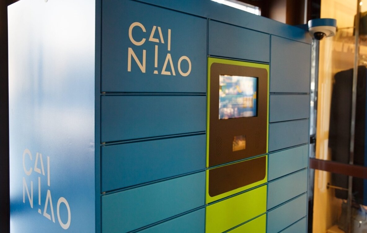 Постамат Цайняо для заказов АлиЭкспресс 