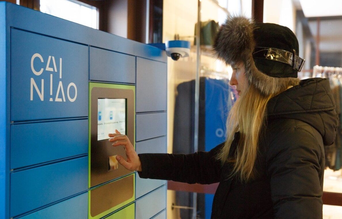 Ввод кода ячейки в постамате Цайняо 