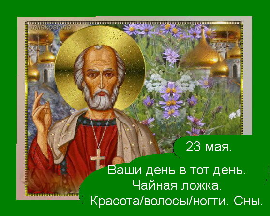 Источник :  Яндекс   картинки.