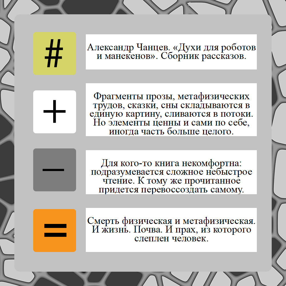 Что читать? Буквенный сок: Чанцев, Буржская, Афлатуни | Формаслов: журнал о  культуре | Дзен