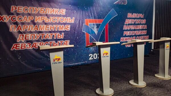    © Sputnik / Карина Гаглоева