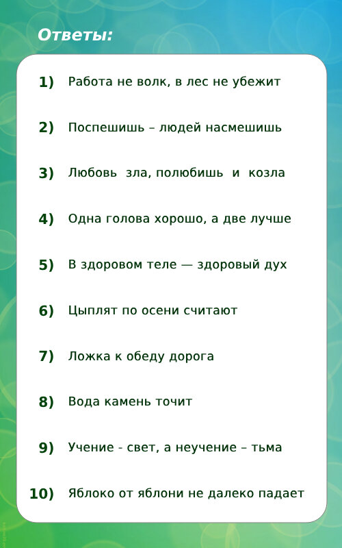 -1-2