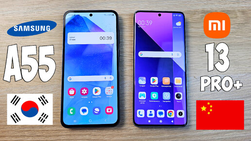 SAMSUNG GALAXY A55 VS XIAOMI REDMI NOTE 13 PRO+ - ЧТО ВЫБРАТЬ? ПОЛНОЕ СРАВНЕНИЕ!