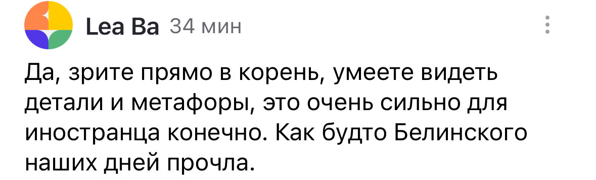 Спасибо😌 Но почему только для иностранца?:) 