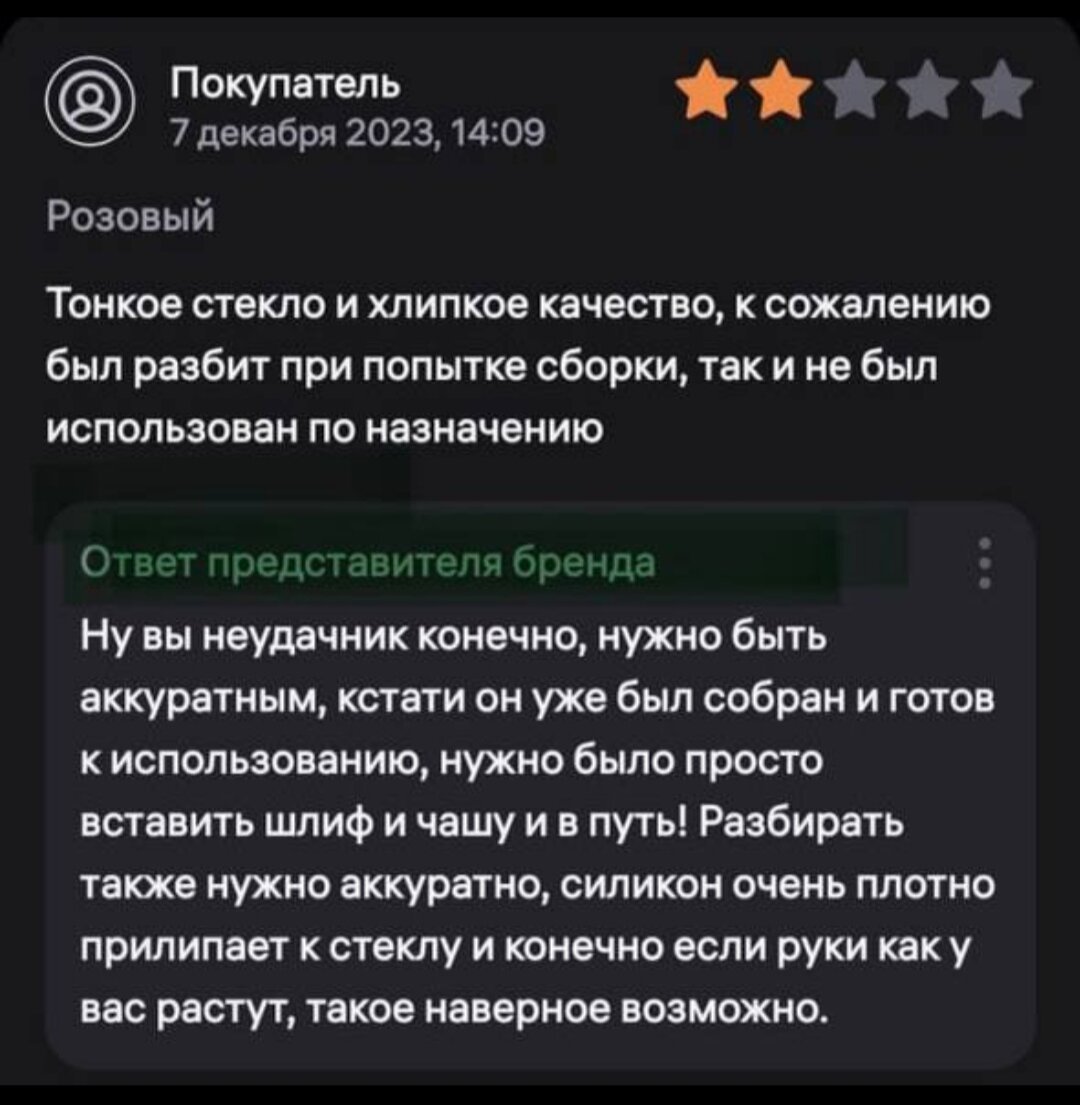 Немного юмора от МП... | Лариса Васильева@,,Lissa,, , истории из жизни  ИПэшника . | Дзен