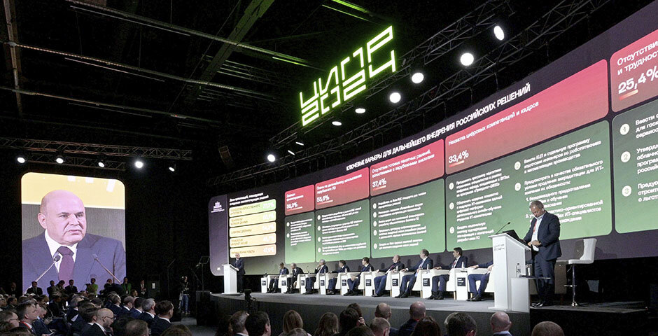    Фото: Александр Астафьев/POOL/ТАСС