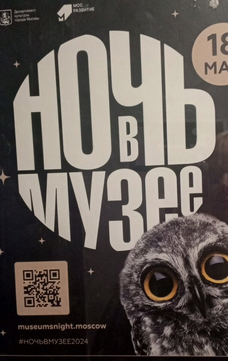 Афиша.