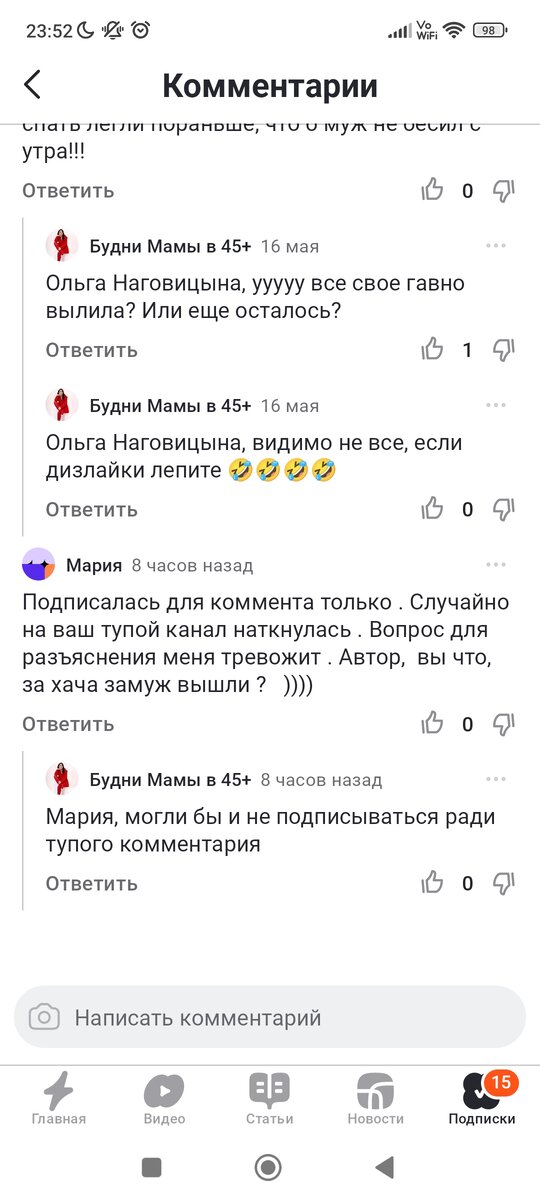 Две пенсионерки продали свои дома и отдали все деньги мошенникам