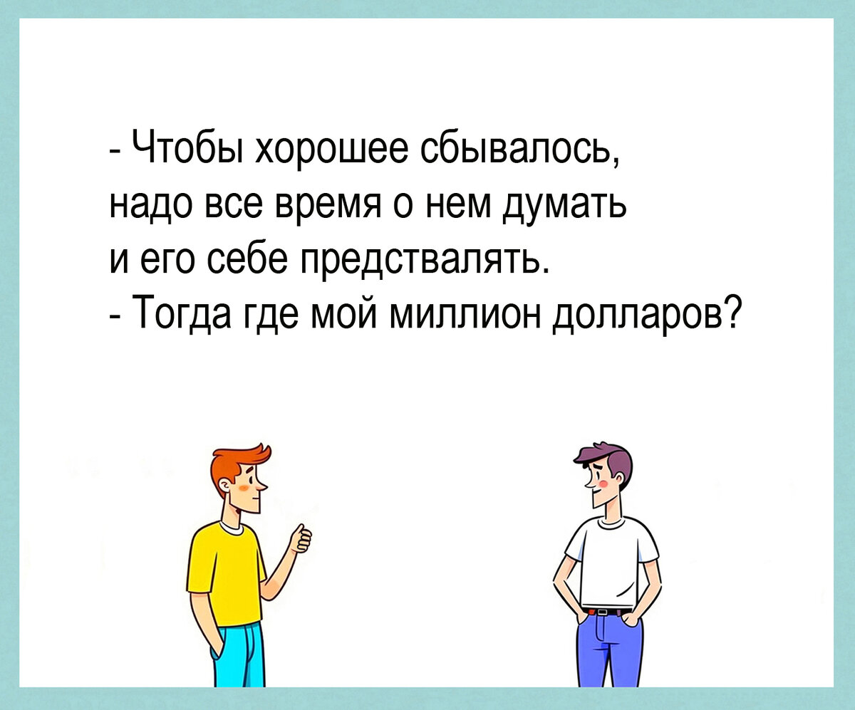 Изображение и текст автора.