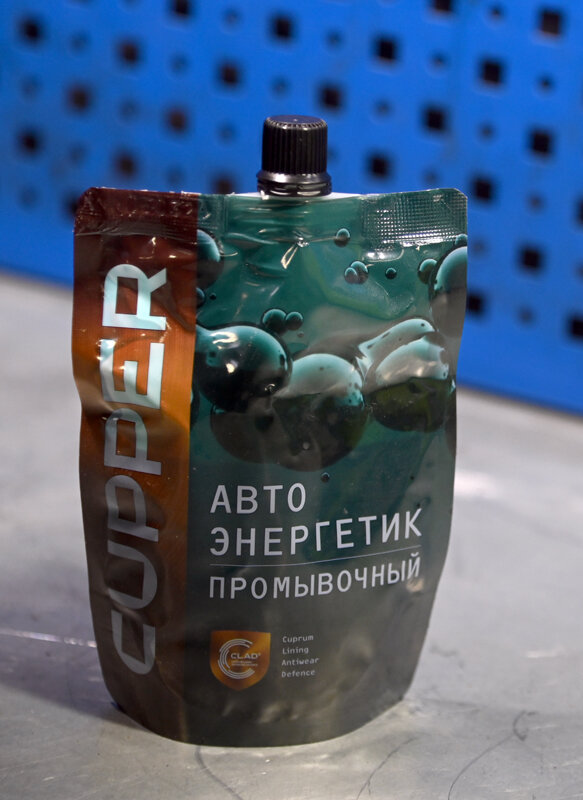 Промывочный автоэнергетик - самый популярный из этой группы товаров в интернет-магазине CUPPER. Обязателен перед первым применением нашего масла в двигателе. 
