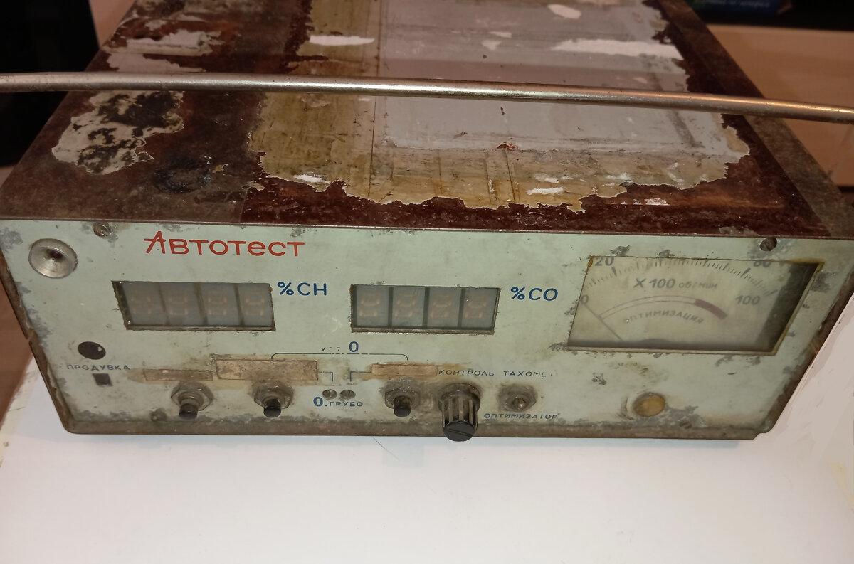 Автотест
