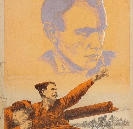 ВЕЛИКОЛЕПНАЯ ПЯТЁРКА