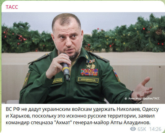   ФОТО: СКРИНШОТ ТГ-КАНАЛА T.ME/TASS_AGENCY
