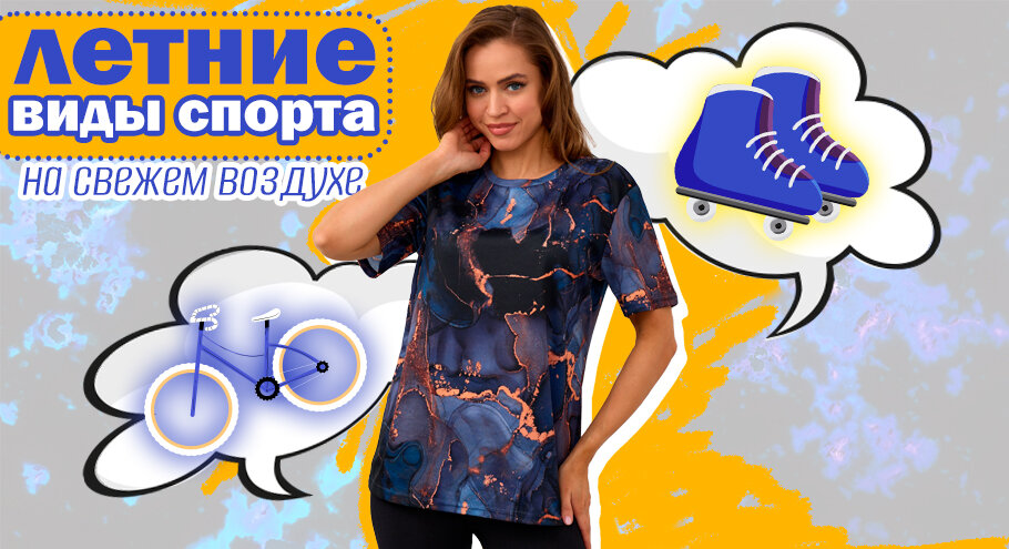 Добавьте описа