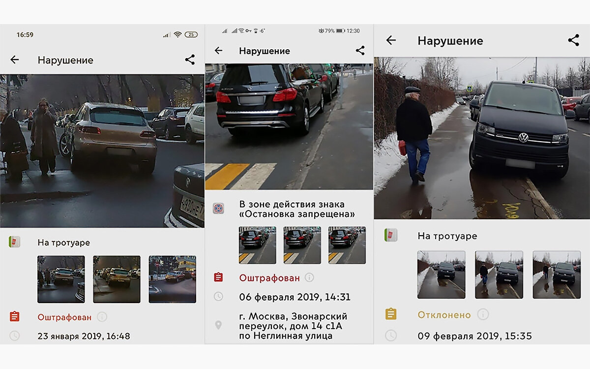 Как подавать документы по электронной почте - найдено 65 картинок