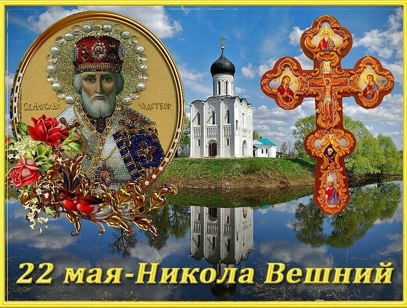 Изображение взято из открытых источников: Православные Телеграм-каналы