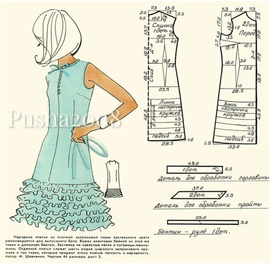 фото из открытых источников