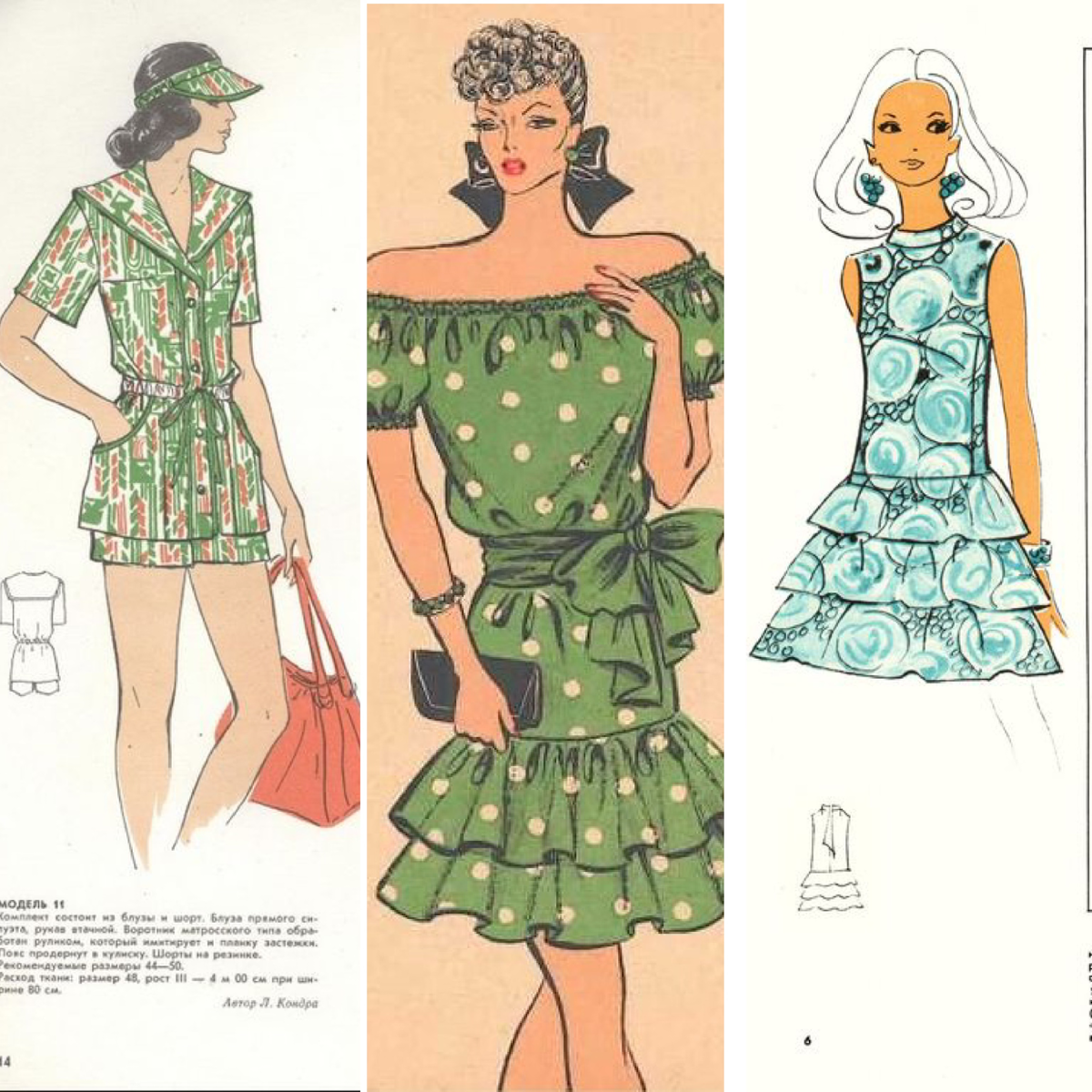 коллаж фото из открытых источников