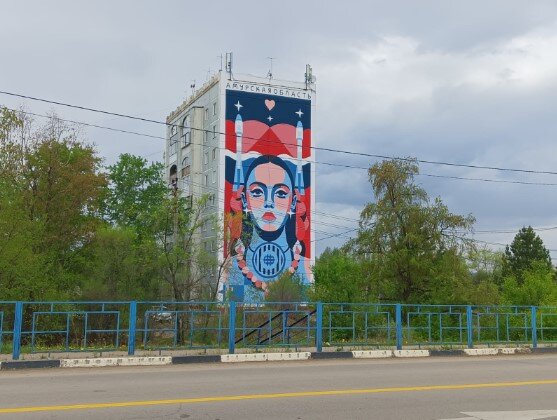    Фото: Амур.инфо