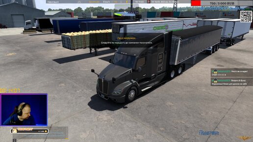  🚛American Truck Simulator 1.49x [Штат Небраска, выполняем Ивент] 21.05.2024 14:00мск 