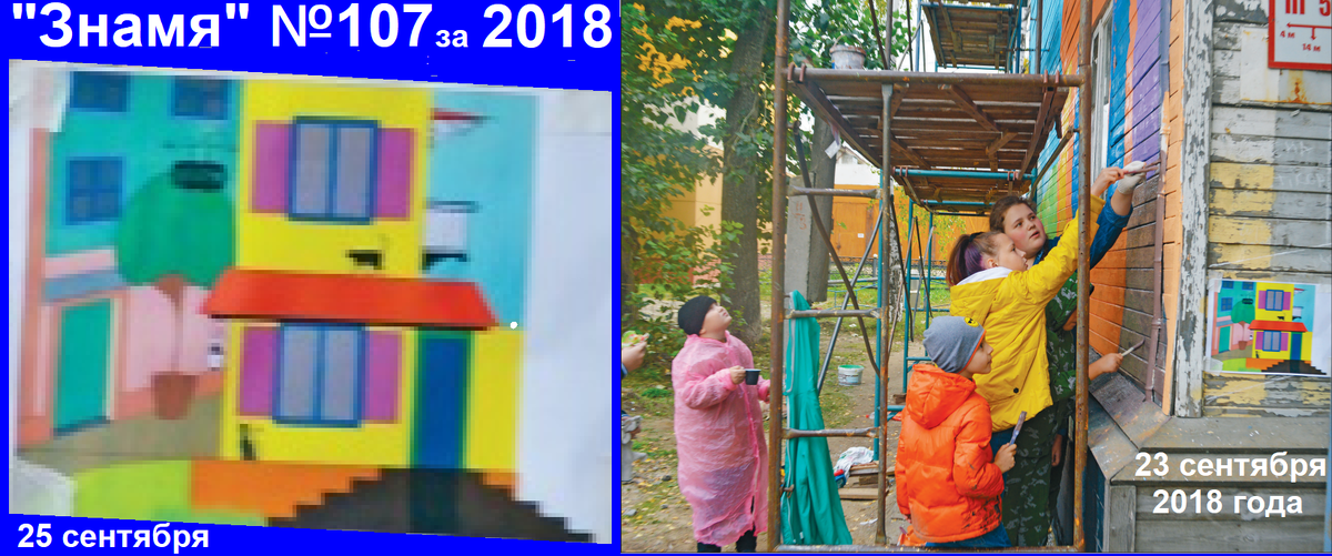 Увеличение картинки художницы Марии Сергеевны Партуты из снимка в газете справа внизу