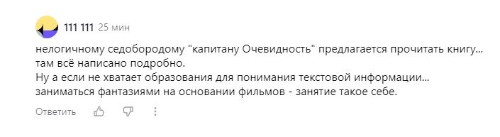 Одно из последних и одно из самых нейтральных.