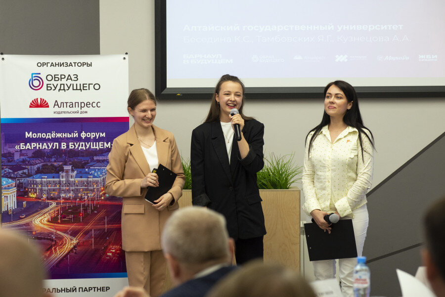 Барнаул будущего. Проект образ будущего барнаул. Проект образ будущего барнаул. Архитекторы барнаула. Барнаул будущего.